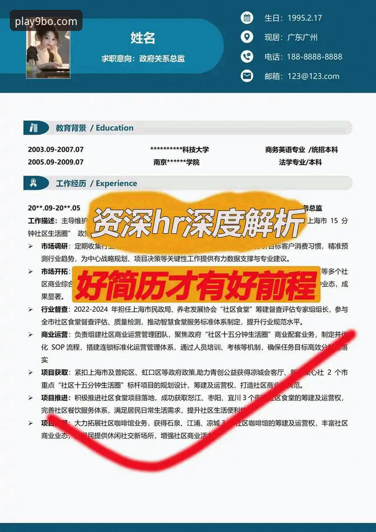 9博体育平台下载失败全面解析：资深用户亲授解决方案与深度分析