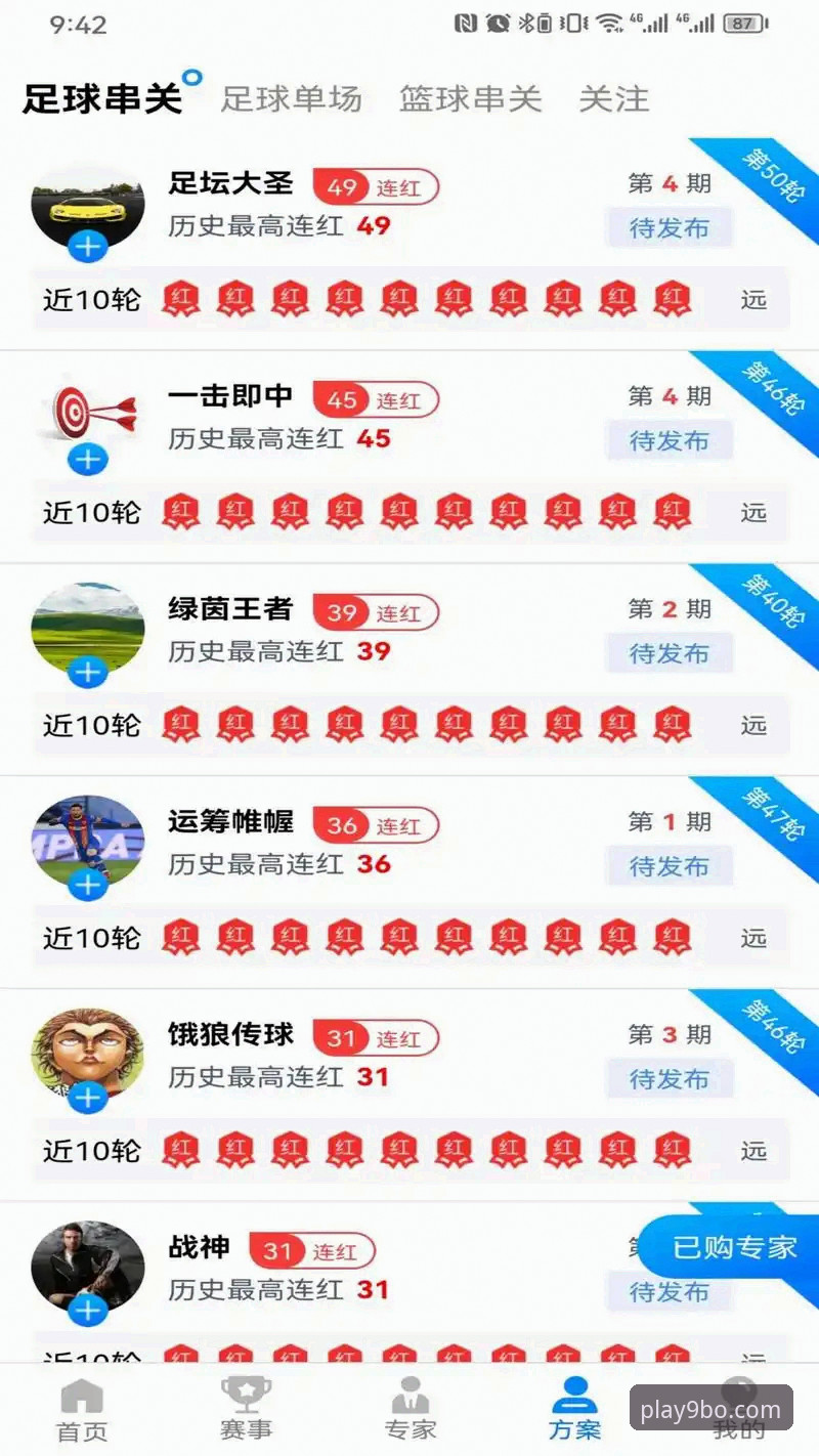 9博体育平台2026新版深度评测：从老用户视角看v2.2.0的全面进化