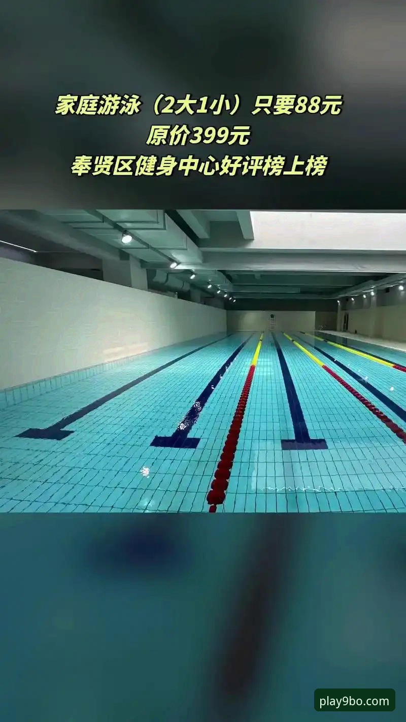 3大核心升级，深度解析9博体育平台最新版(v2.1.0)下载与趋势